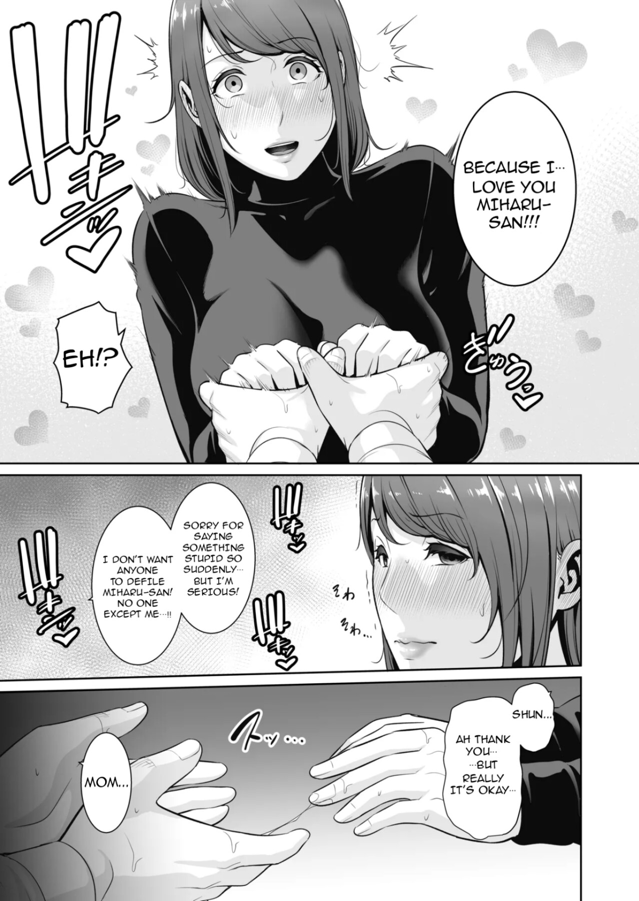 Hentai Manga Comic-My Stepmother on The Train..-Read-16